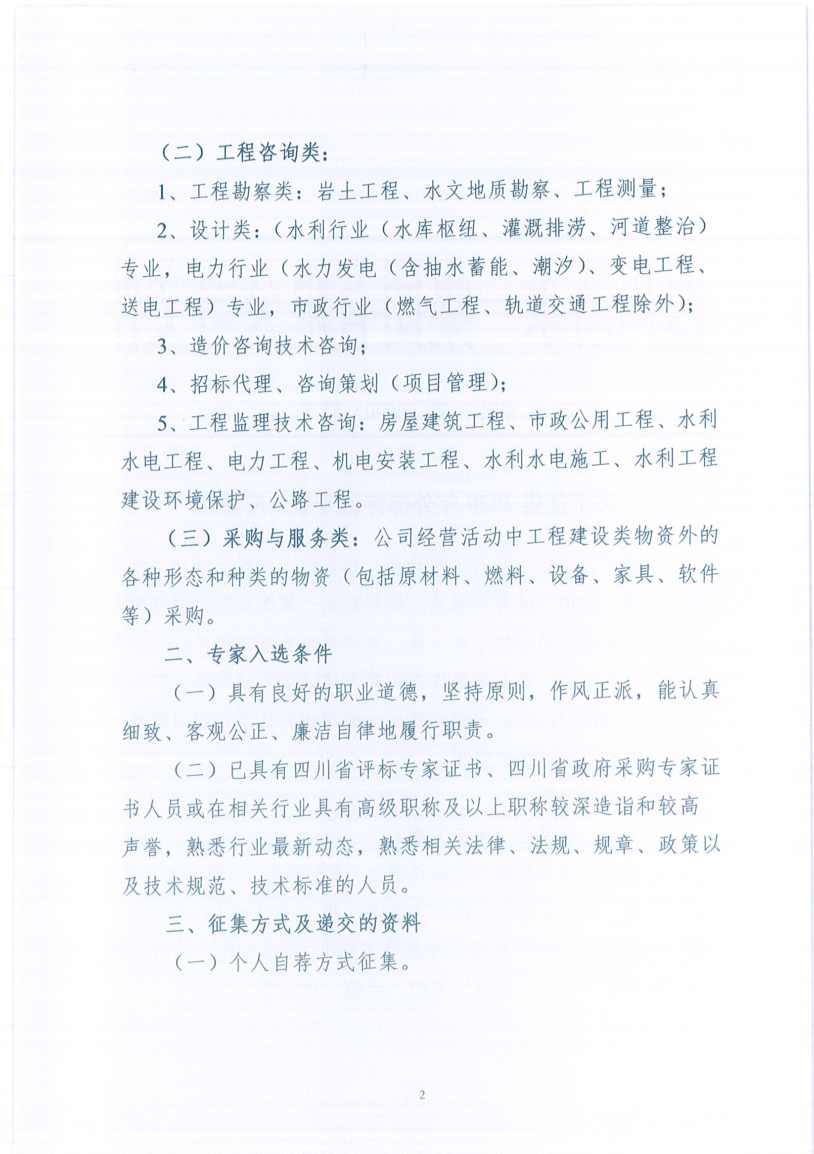 3354cc金沙集团(中国)有限公司-BinG百科