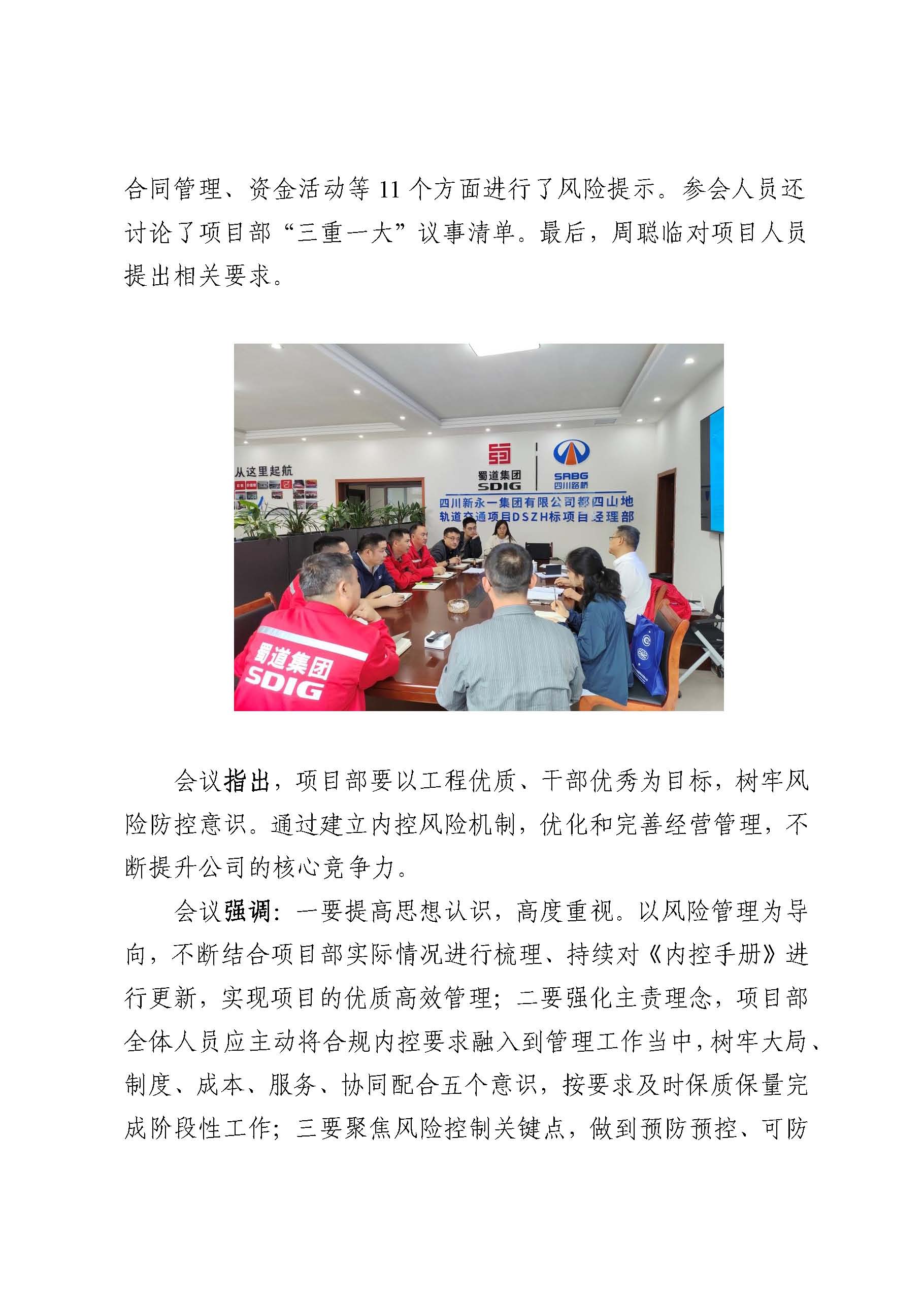 3354cc金沙集团(中国)有限公司-BinG百科