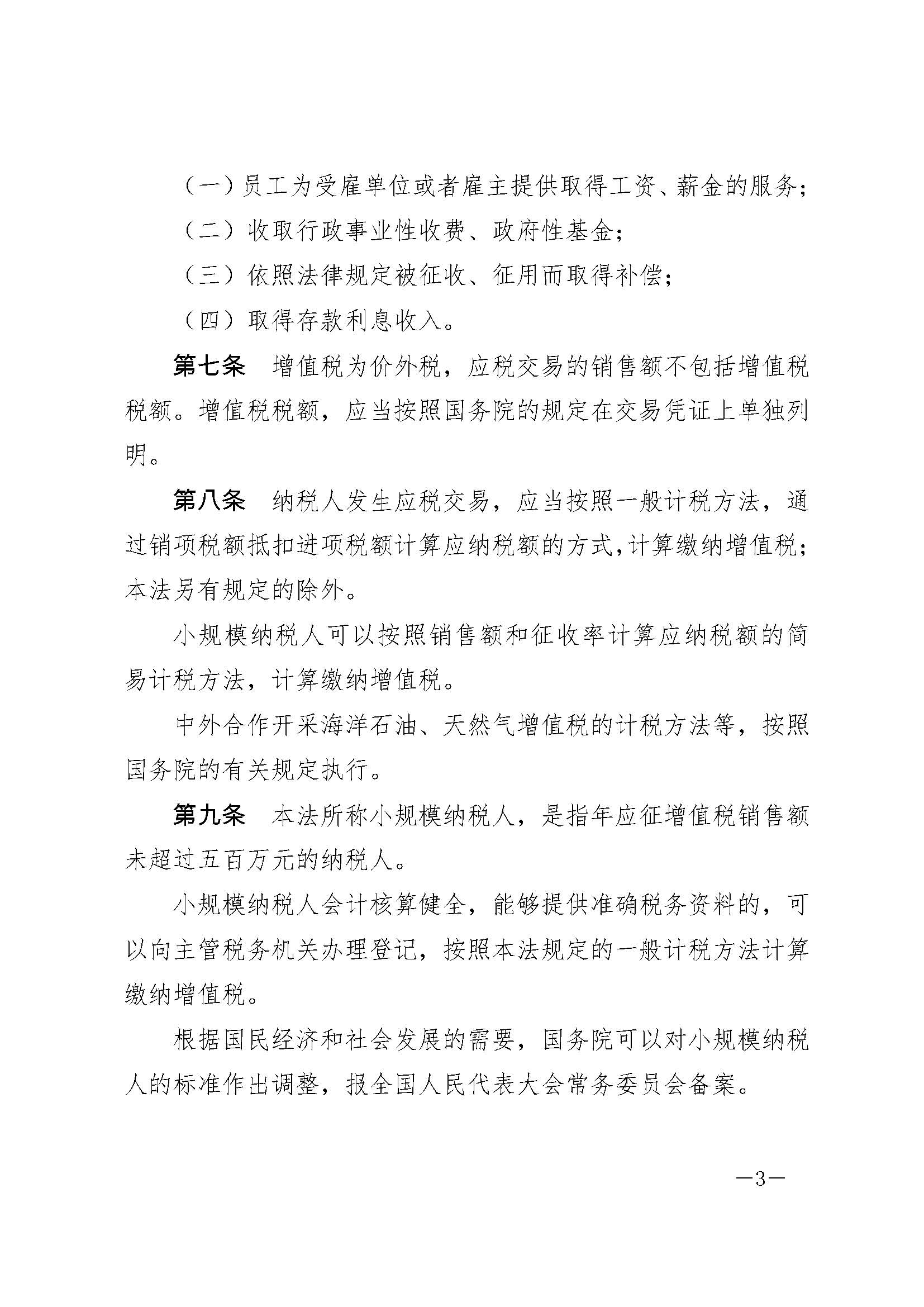 3354cc金沙集团(中国)有限公司-BinG百科