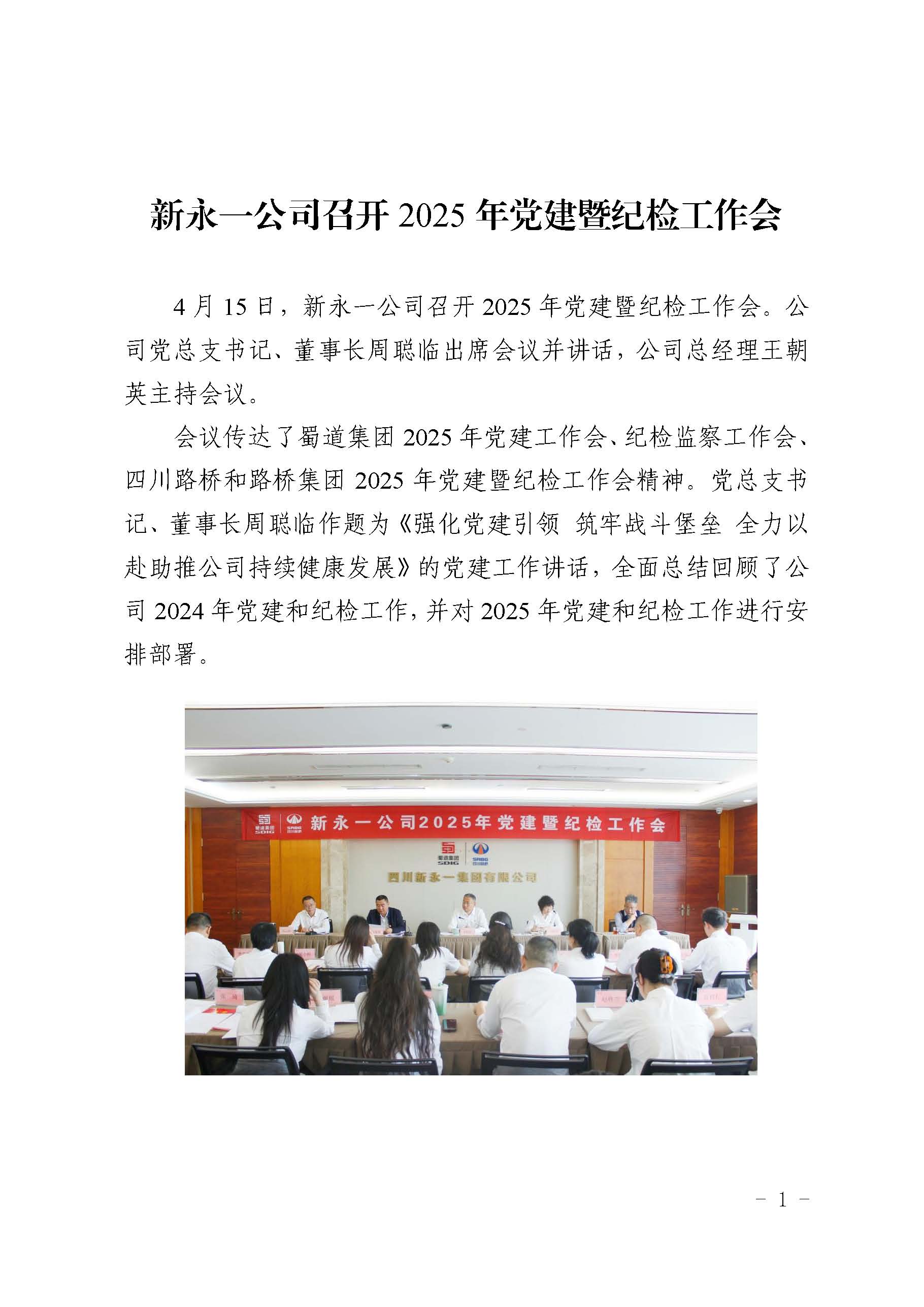 3354cc金沙集团(中国)有限公司-BinG百科