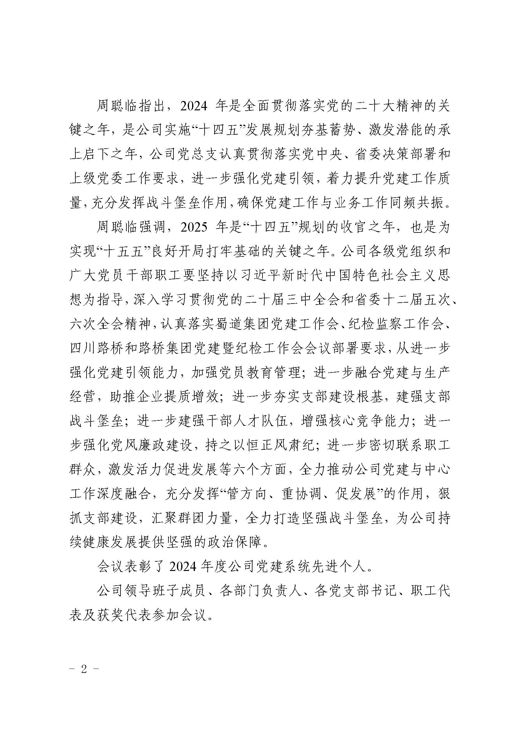 3354cc金沙集团(中国)有限公司-BinG百科