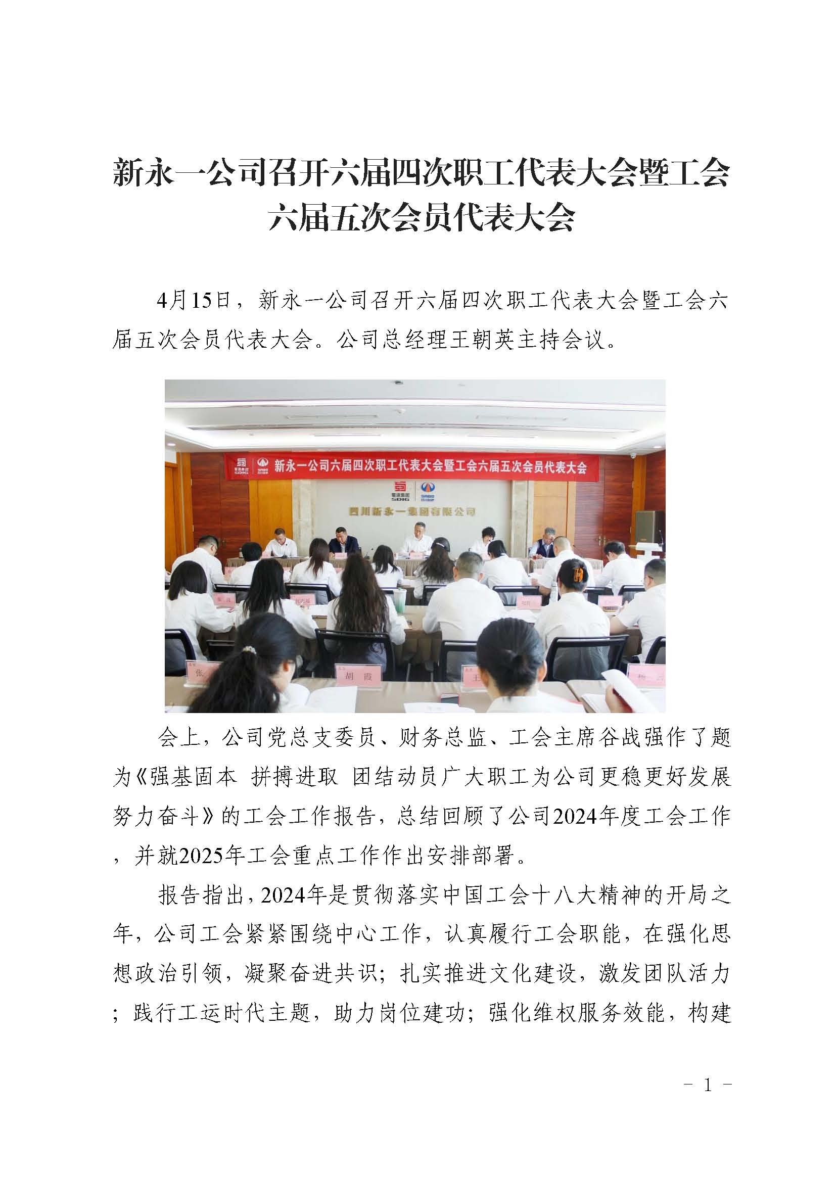 3354cc金沙集团(中国)有限公司-BinG百科