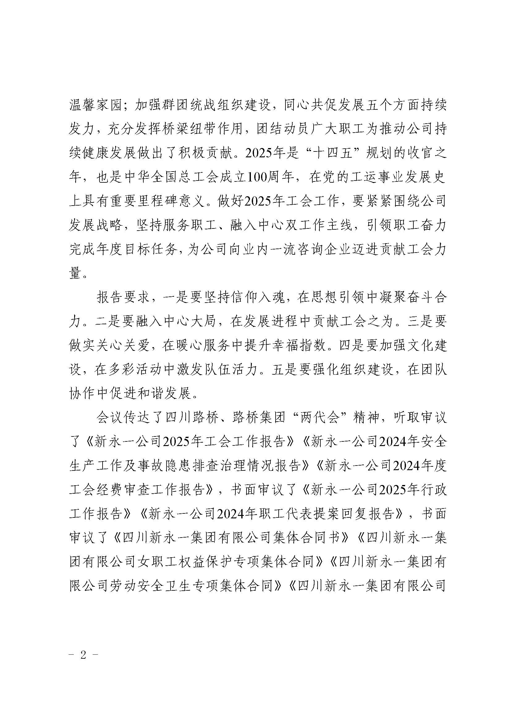 3354cc金沙集团(中国)有限公司-BinG百科