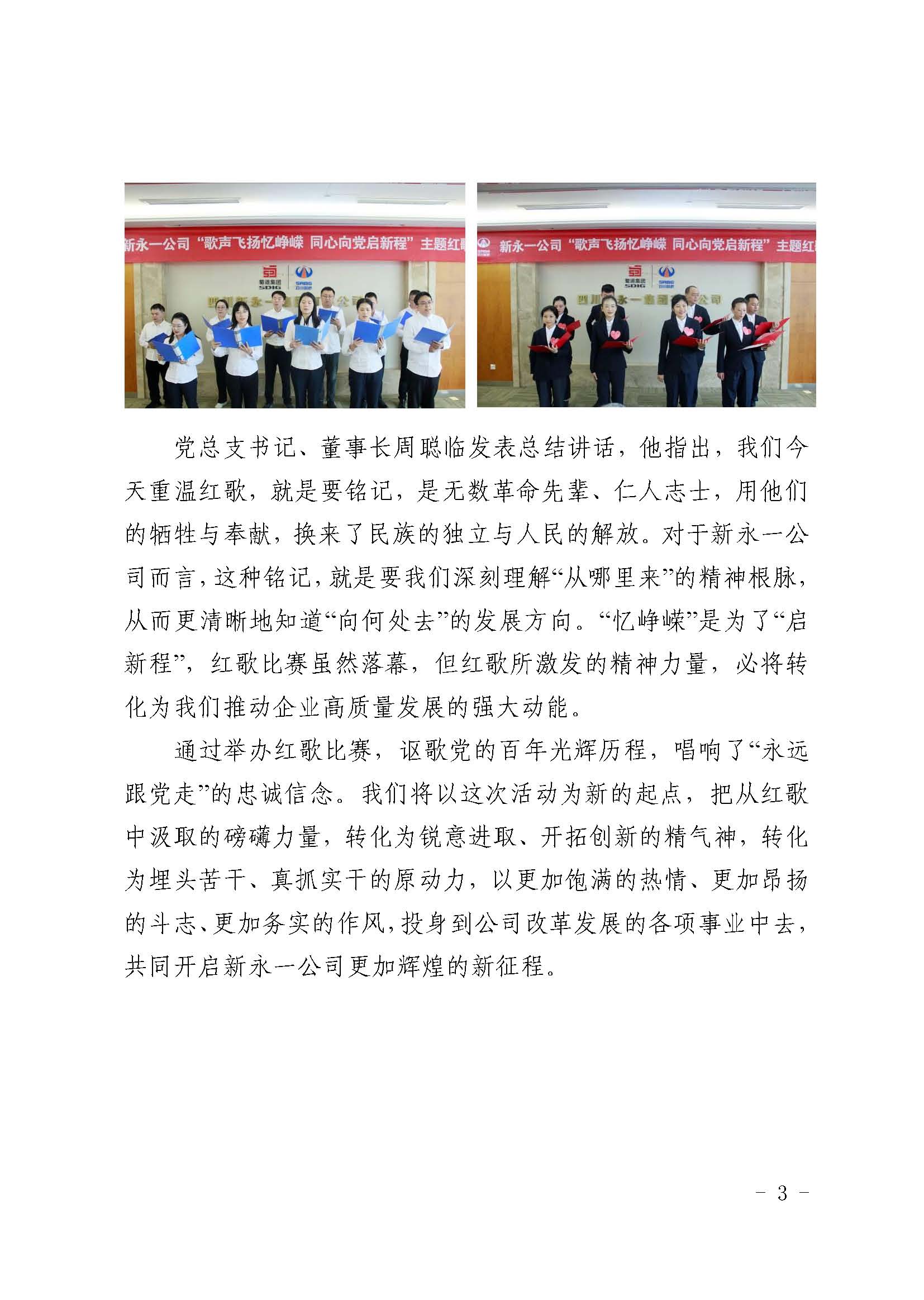 3354cc金沙集团(中国)有限公司-BinG百科